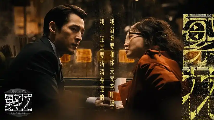 海鸥影评本期线路图主题轮播封面