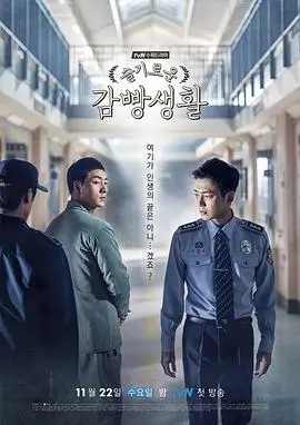 剧集长夜班车海报：夜班车站台的人物群像